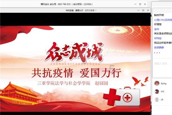 飞天吧小猪佩奇